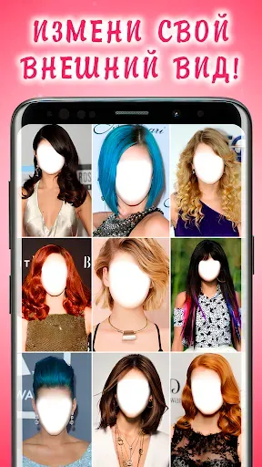 Скриншот 7 — Прически - Hairstyles