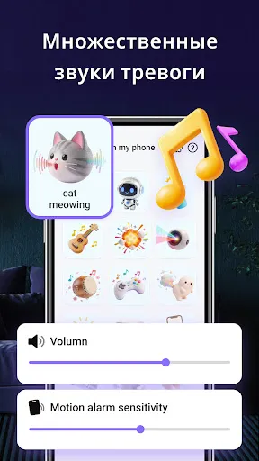 Скриншот 6 — RingPhone Clap - Найти телефон