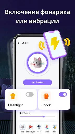 Скриншот 7 — RingPhone Clap - Найти телефон