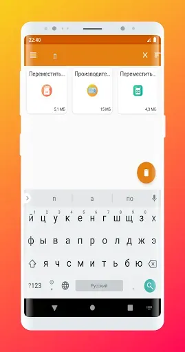Скриншот 7 — Uninstaller:удалить приложения