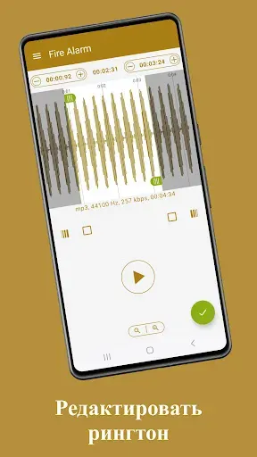 Скриншот 4 — Приложение Рингтоны на Звонок