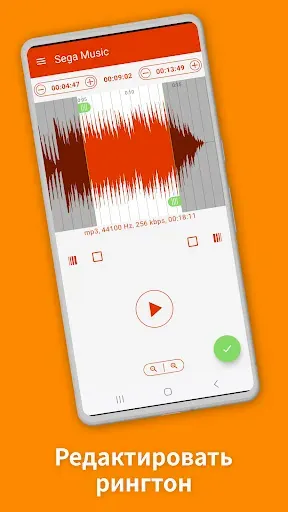 Скриншот 4 — Крутые Рингтоны на Телефон