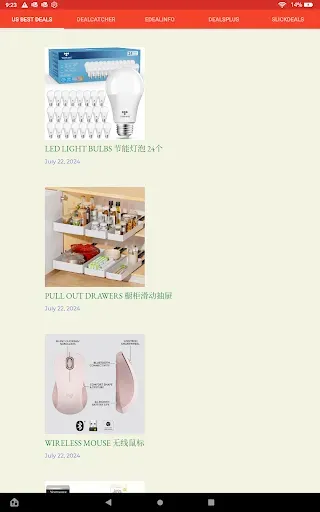 Скриншот 8 — US Best Deals