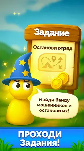 Скриншот 4 — Лудо Парчис - настольные игры