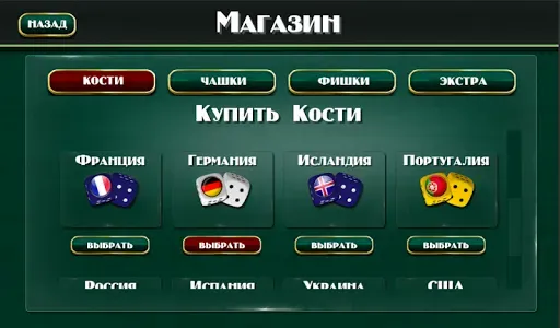 Скриншот 7 — ЗОНК