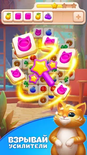 Скриншот 3 — Tile Yard: Игры с плитками