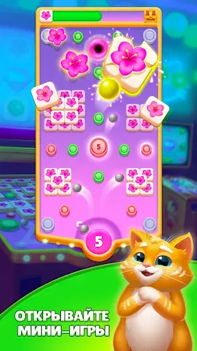 Скриншот 4 — Tile Yard: Игры с плитками
