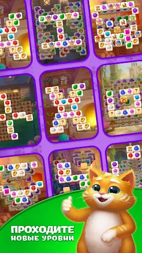 Скриншот 5 — Tile Yard: Игры с плитками