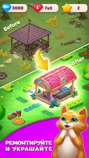 Скриншот 6 — Tile Yard: Игры с плитками