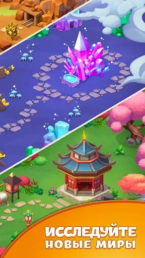 Скриншот 8 — Tile Yard: Игры с плитками