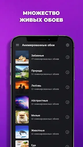 Скриншот 6 — Рингтоны на телефон