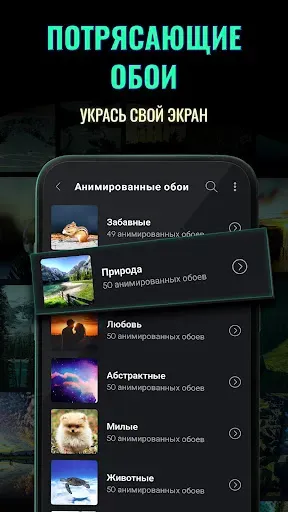 Скриншот 3 — Рингтоны на Звонок для Андроид