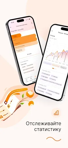 Скриншот 4 — Betalife: рассеянный склероз