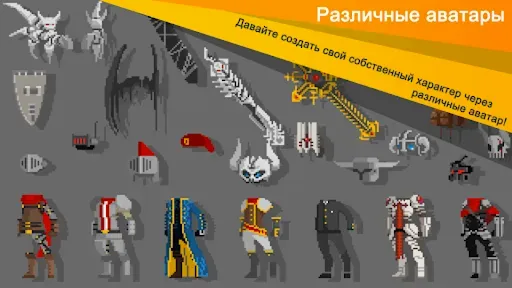 Скриншот 2 — Эго Sword: Idle Sword Clicker