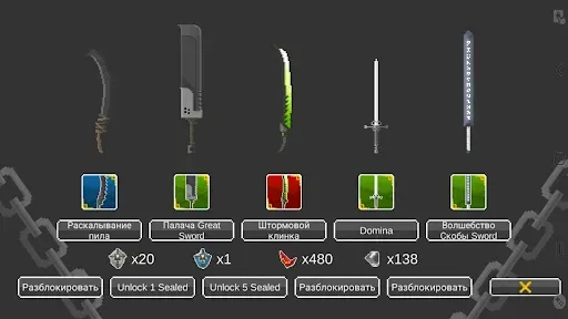 Скриншот 5 — Эго Sword: Idle Sword Clicker