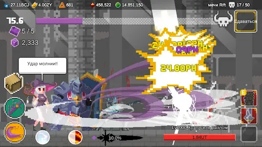 Скриншот 8 — Эго Sword: Idle Sword Clicker