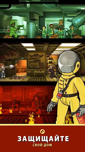 Скриншот 6 — Fallout Shelter