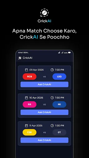 Скриншот 1 — Crick AI - Cricket Companion