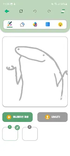 Скриншот 6 — Art Animate & Draw Anim
