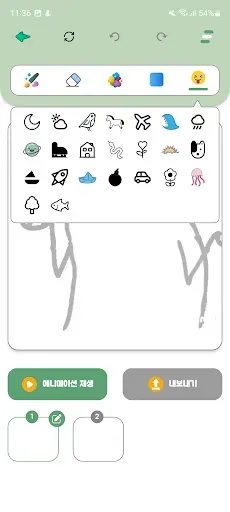 Скриншот 7 — Art Animate & Draw Anim