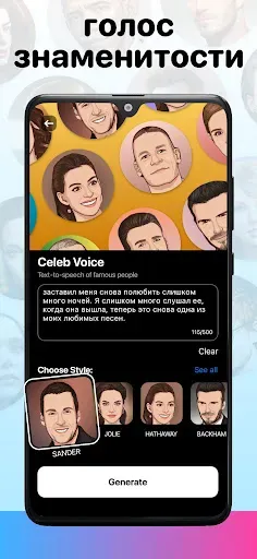 Скриншот 4 — AI Baby Generator Face Maker