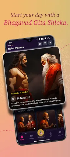 Скриншот 7 — Bhagavad Gita For All | Video