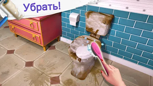 Скриншот 6 — Project Makeover