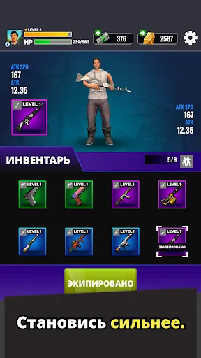 Скриншот 4 — Gang Wars : Street Crime