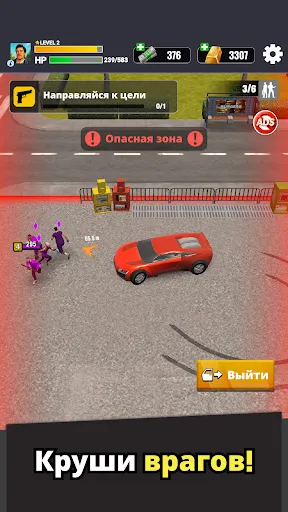 Скриншот 5 — Gang Wars : Street Crime