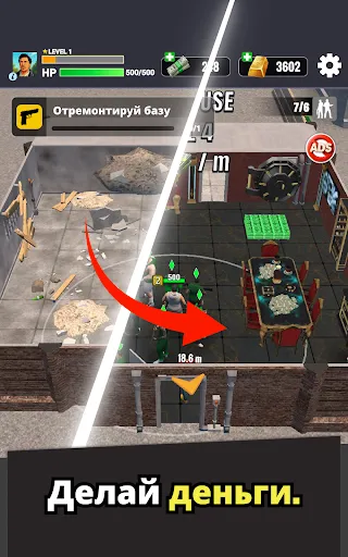 Скриншот 7 — Gang Wars : Street Crime