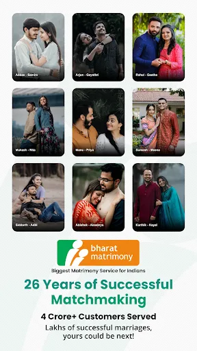 Скриншот 1 — BharatMatrimony® Matrimony App