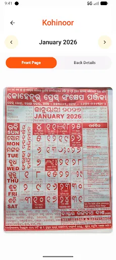 Скриншот 2 — Kohinoor Odia Calendar 2026