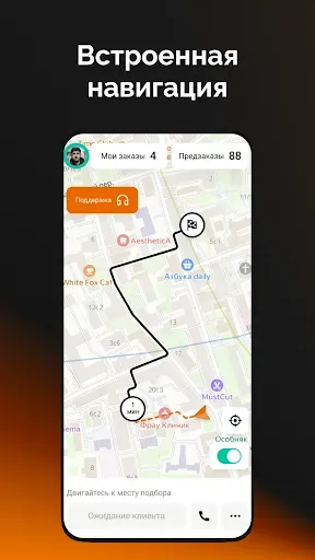 Скриншот 2 — BibiDrive: с нами удобно