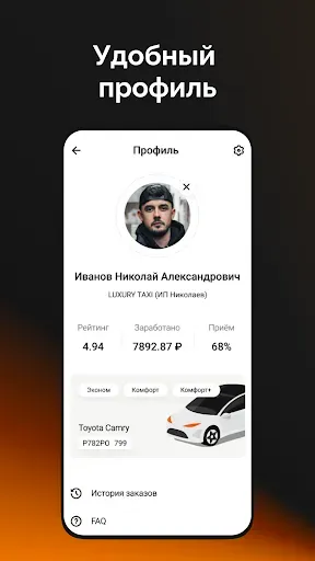 Скриншот 4 — BibiDrive: с нами удобно