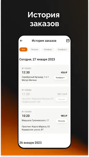 Скриншот 6 — BibiDrive: с нами удобно