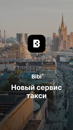 Скриншот 1 — BiBi — Заказ такси