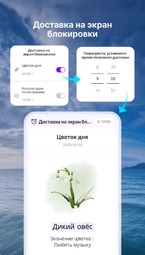 Скриншот 8 — ПогодаВеры Pусский (Будильник)