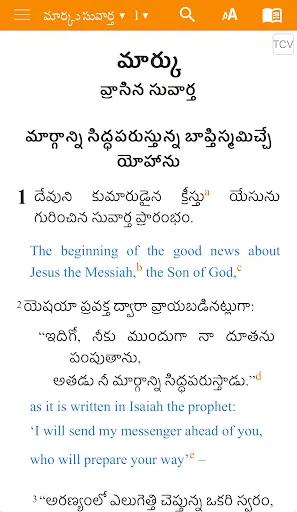 Скриншот 3 — Telugu Bible