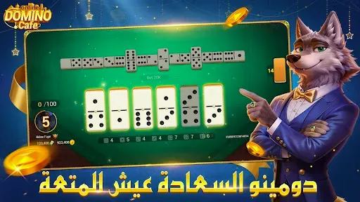 Скриншот 1 — Domino Cafe: Classic Games