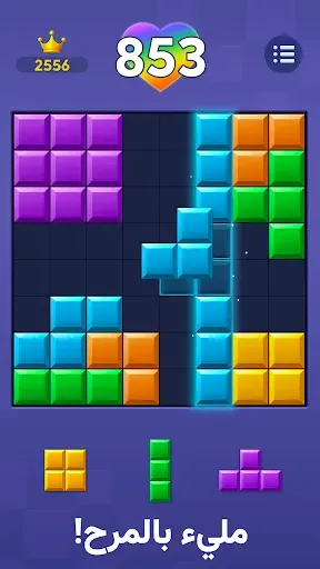 Скриншот 4 — Domino Cafe: Classic Games