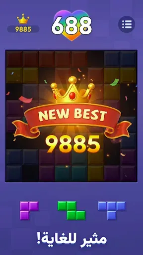 Скриншот 8 — Domino Cafe: Classic Games