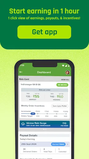 Скриншот 2 — Bigbasket Delivery Partner App