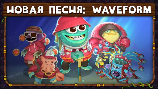 Скриншот 2 — My Singing Monsters