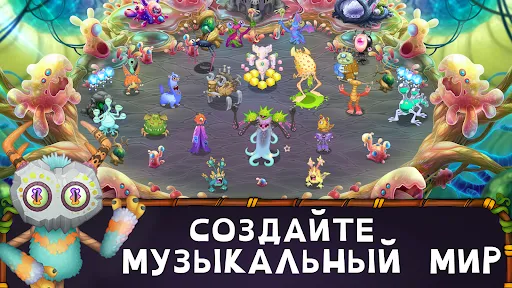 Скриншот 4 — My Singing Monsters