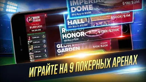 Скриншот 4 — Poker Heat™ - Техасский Холдем