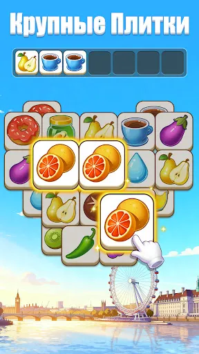 Скриншот 1 — Tile Match: Triple Puzzle Game