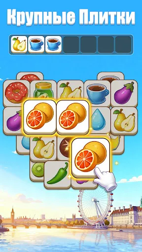 Скриншот 6 — Tile Match: Triple Puzzle Game