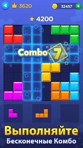 Скриншот 2 — Игра Блочная Головоломка