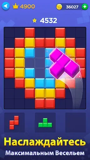 Скриншот 4 — Игра Блочная Головоломка