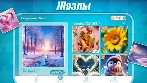 Скриншот 7 — Пазл